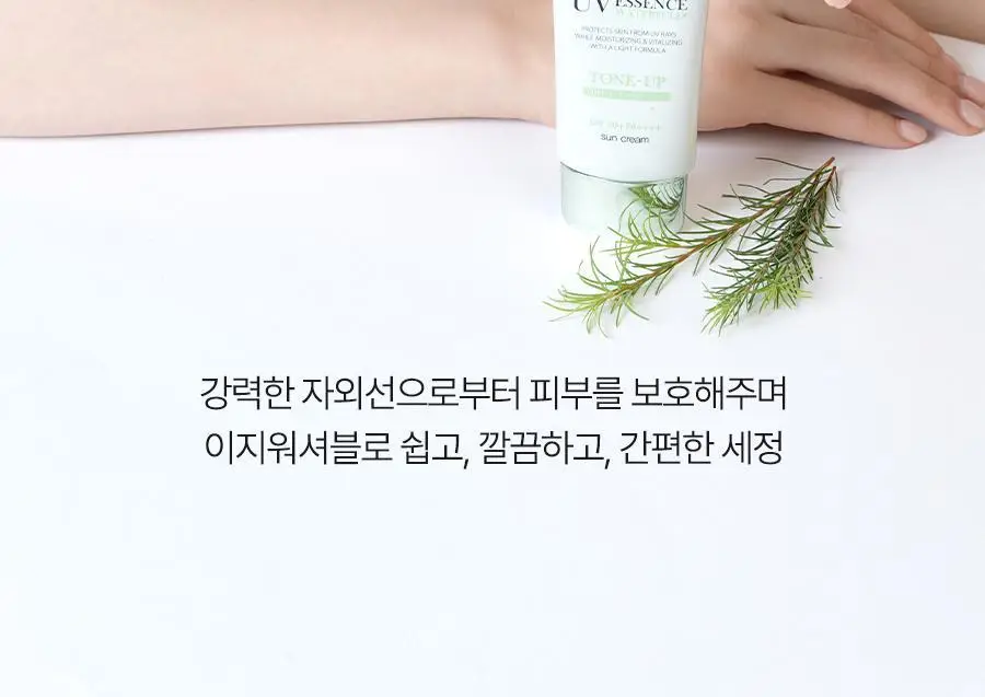 [레드보정썬] 달바 그린 톤업 선크림 50ml 상세페이지 43